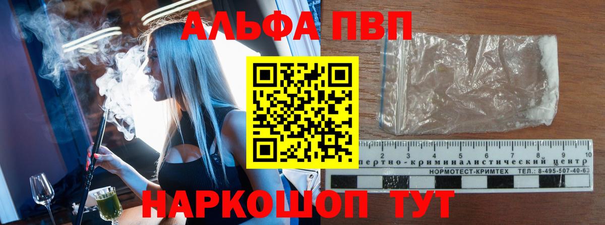 Меф МЯУ МЯУ   Cocaine  Грозный  Вход с VPN  APVP СК   Вейп ТГК  Меф МЯУ МЯУ  Каннабис 