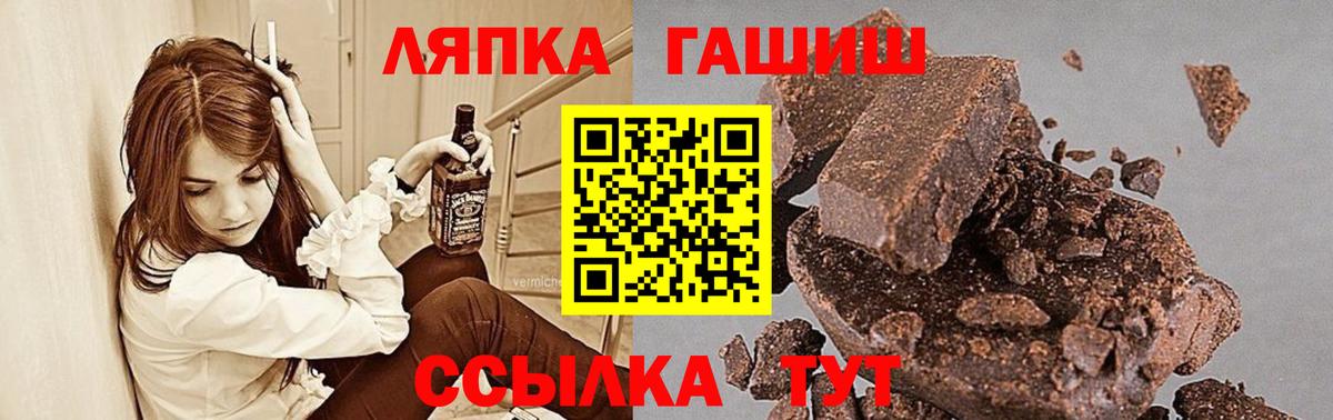 ГАШ индика сатива Грозный