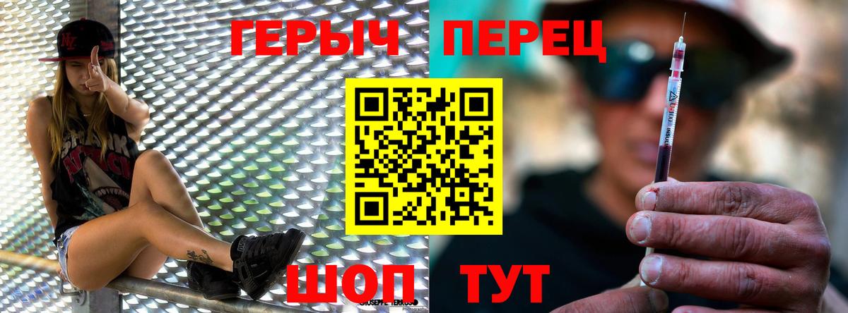 Героин  Вход с VPN  Грозный  Героин Афган 