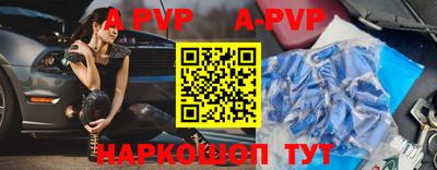mdpv Беслан