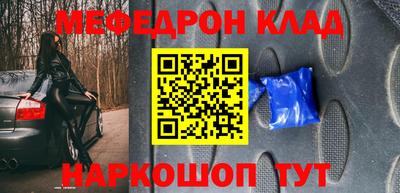 альфа пвп VHQ Берёзовский