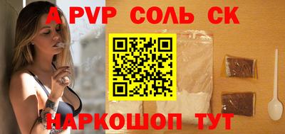 mdpv Беслан