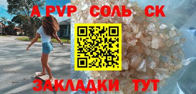 mdpv Беслан