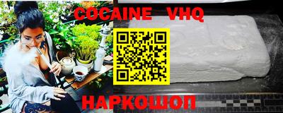 альфа пвп VHQ Берёзовский