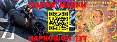 PSILOCYBIN Бийск