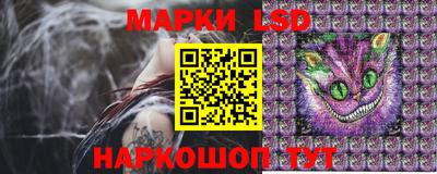 PSILOCYBIN Бийск
