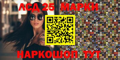 PSILOCYBIN Бийск