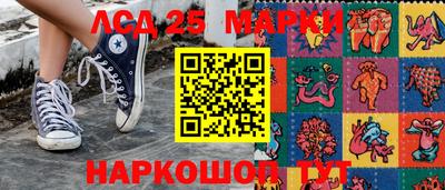 PSILOCYBIN Бийск