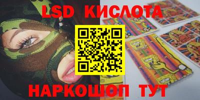 альфа пвп VHQ Берёзовский
