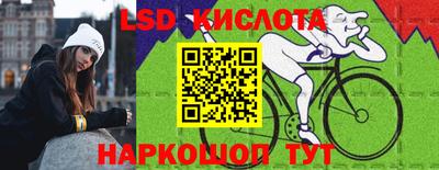 PSILOCYBIN Бийск