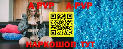 альфа пвп VHQ Берёзовский