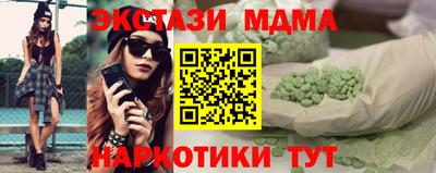 альфа пвп VHQ Берёзовский
