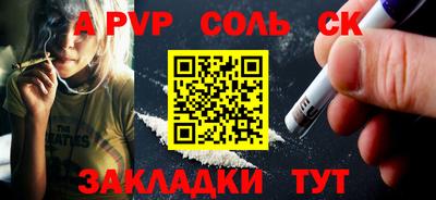 PSILOCYBIN Бийск