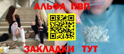 mdpv Беслан