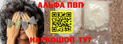 PSILOCYBIN Бийск