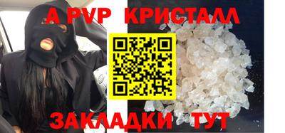альфа пвп VHQ Берёзовский