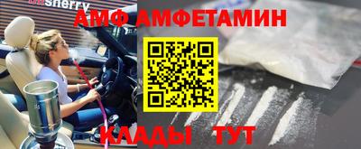 альфа пвп VHQ Берёзовский