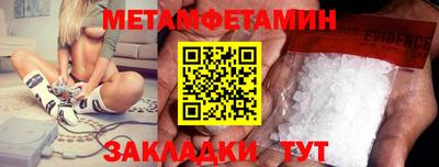 альфа пвп VHQ Берёзовский