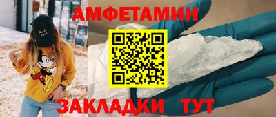PSILOCYBIN Бийск