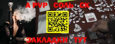 альфа пвп VHQ Берёзовский
