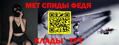mdpv Беслан