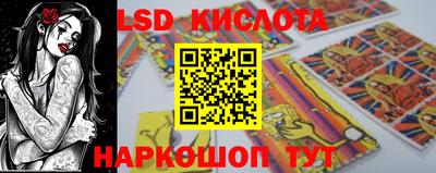 PSILOCYBIN Бийск