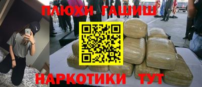 PSILOCYBIN Бийск