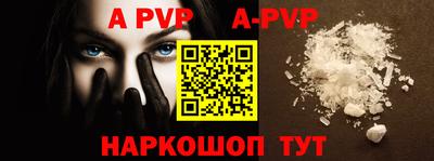 mdpv Беслан