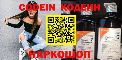 альфа пвп VHQ Берёзовский