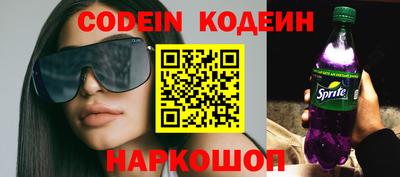 альфа пвп VHQ Берёзовский