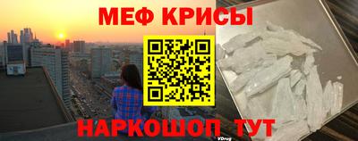 альфа пвп VHQ Берёзовский