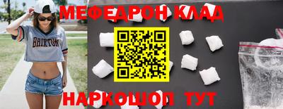 PSILOCYBIN Бийск