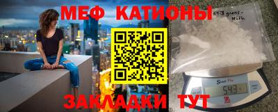 mdpv Беслан