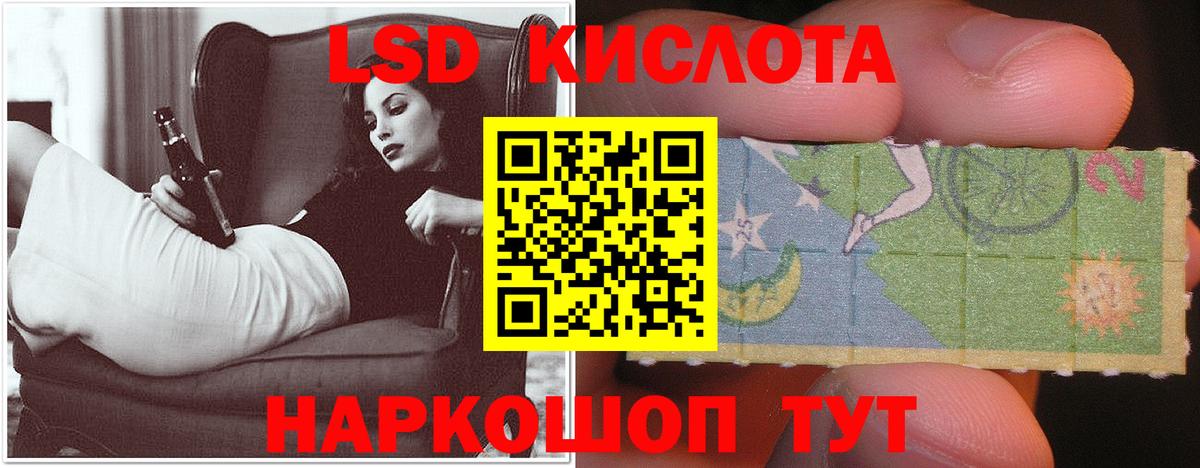 Грозный  LSD-25 экстази ecstasy  ЛСД экстази  Вход с VPN  Лсд 25 экстази кислота 