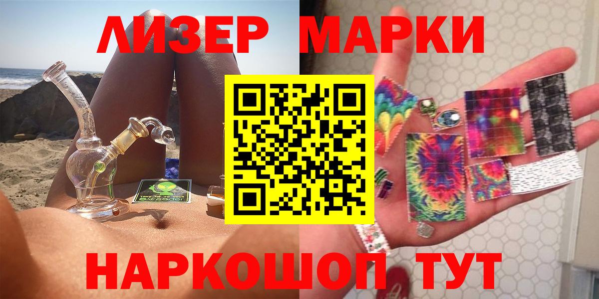 LSD-25 экстази ecstasy Грозный