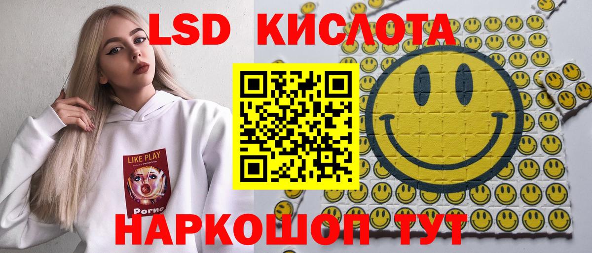 Наркотические марки 1,8мг Грозный