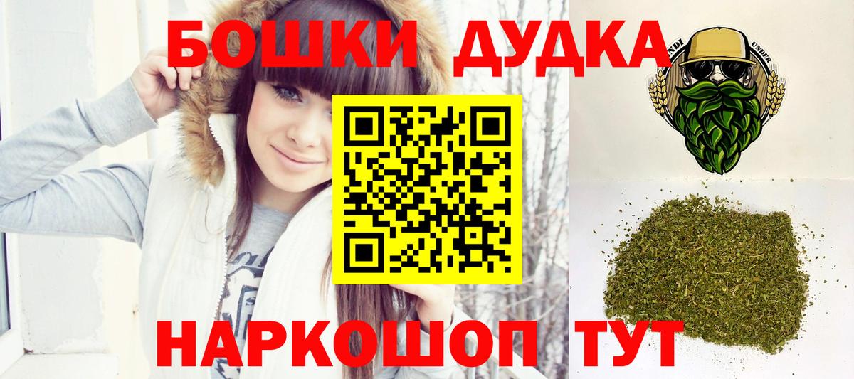 Шишки марихуана OG Kush  Вход с VPN  Бошки Шишки семена  МАРИХУАНА OG Kush  Грозный 